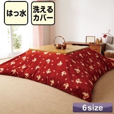 ���� ������ �􂦂�͂������H�t�����l�� �|�J�o�[