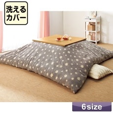 ������ �􂦂�}�C�N���t���[�X �|�J�o�[