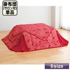 ������ �����������Ԃ킽���T�����t �|�z�c