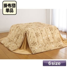 ���� ������ ���������q�[�g�r�[�g �|�z�c