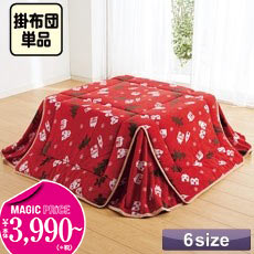 �ȃG�l ������ ���o�[�V�u���}�C�N���t���[�X �|�z�c