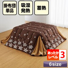 �ӂ��ӂ� ������ ���������z�����M�{�M�킽�� �|�z�c