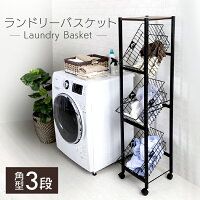 アイリス クリアランス オーヤマ バスケット ハンディ ホワイト bb 290